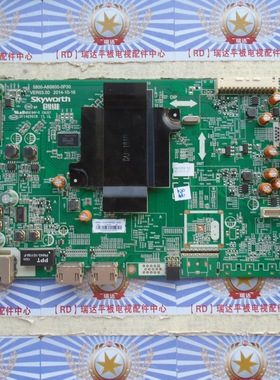 原装测好创维 K50J 主板 5800-A8S600-0P30 屏 RDL500FY(QD0-101)