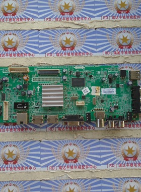 原装测好创维42E500E主板5800-A8R750-1P30屏REL420FY(LDO-000)