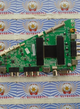 原装测好海尔LH48A5000主板0091802852 V2.2 配屏LSC480HN05-B01