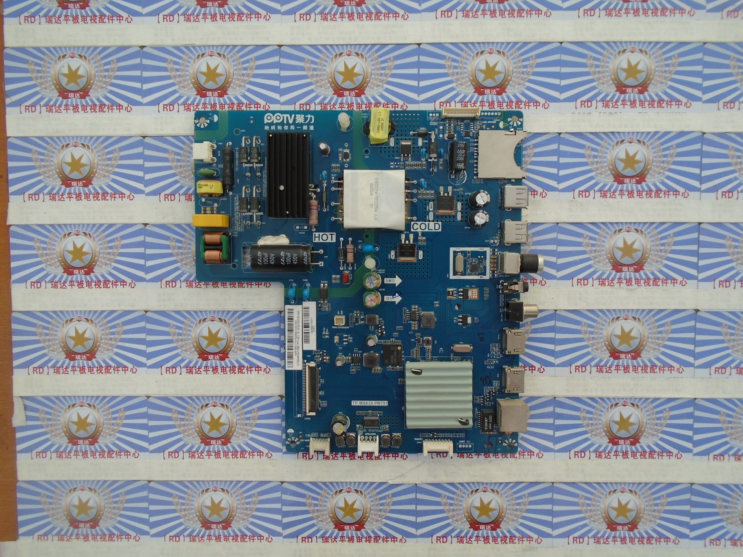 PPTV-40C2主板TP.MS638.PB791