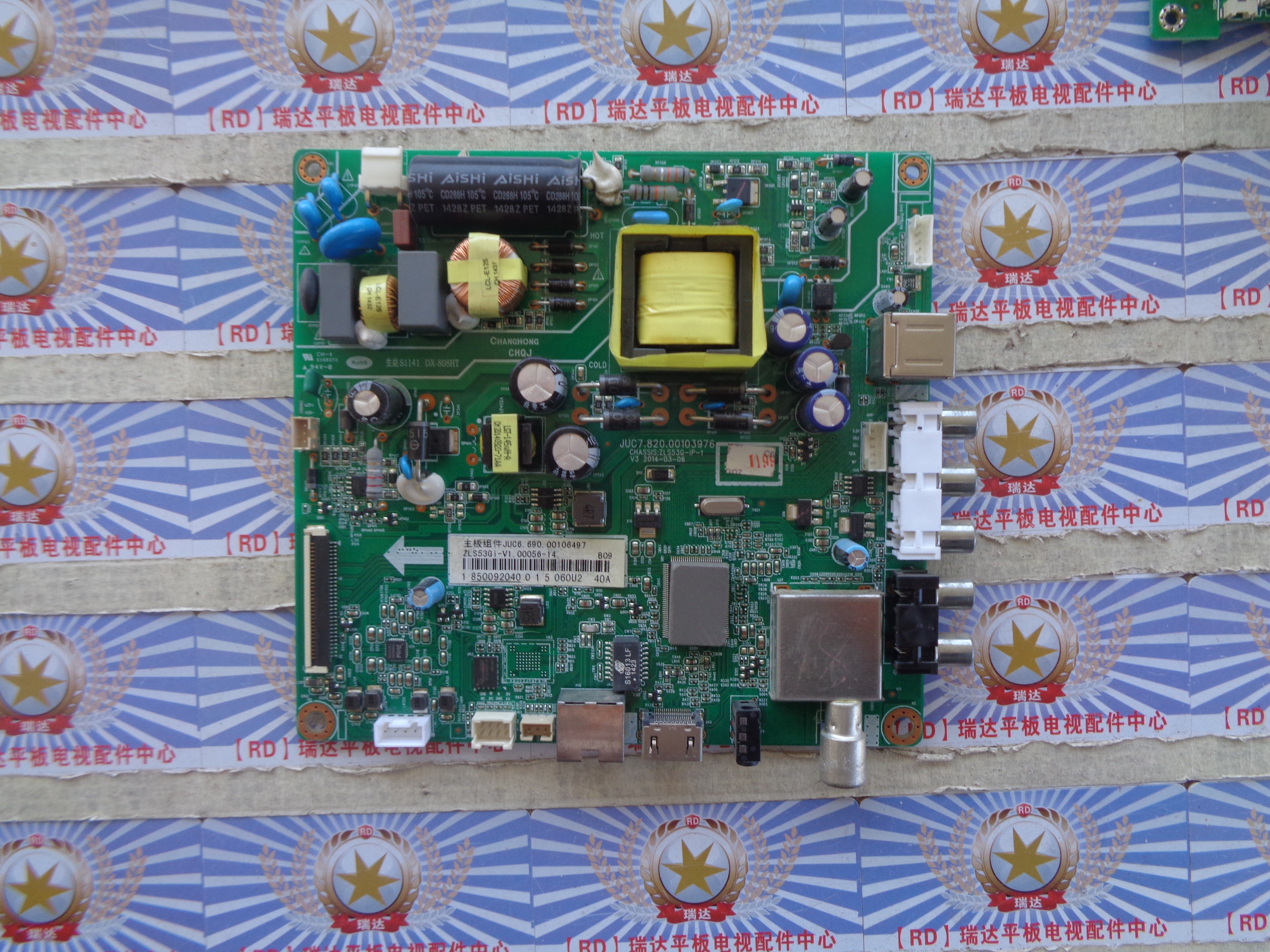 原装长虹 LED32C1000N 主板 JUC7.820.00103976 屏 C320X14-E4-B