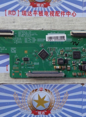 长虹 LED55C2000I逻辑板 6870C-0471D 屏 C550F-E1-L(G1)