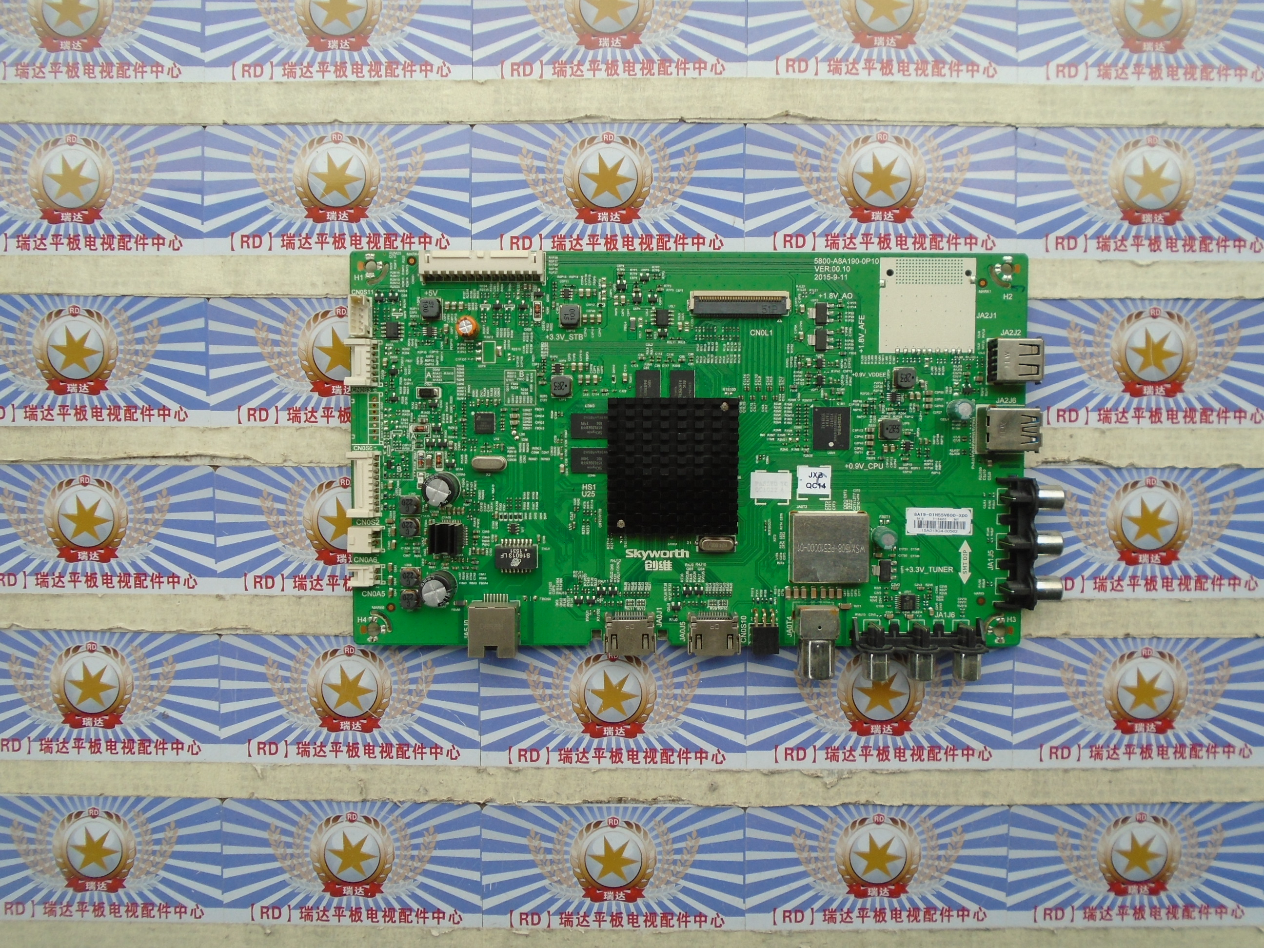 创维55V6主板5800-A8A190-0P10屏RDL550WY(LD0-00A) 实物拍照