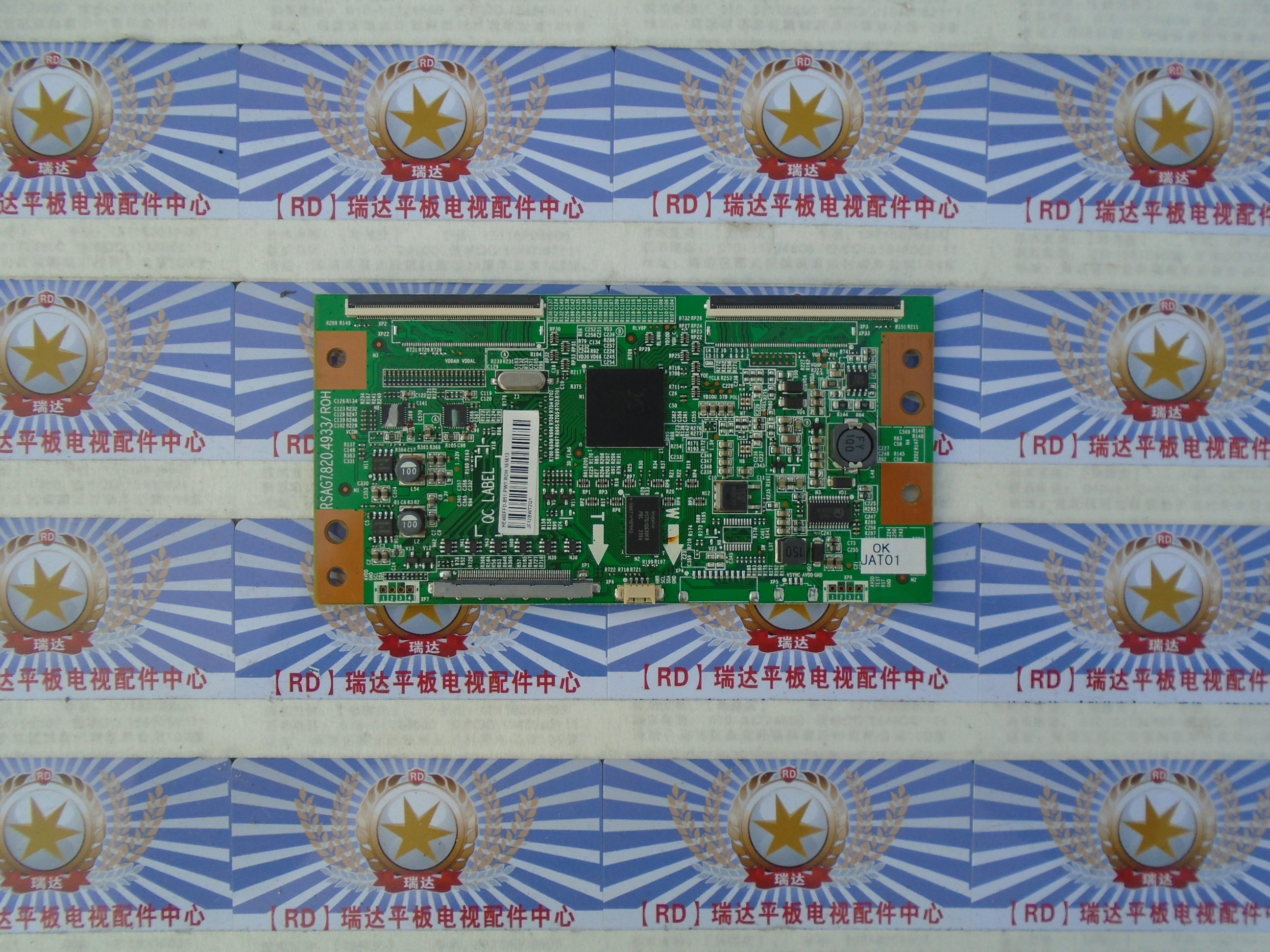 原装海信LED46K310X3D逻辑板RSAG7.820.4933屏HE460FFD-B51/PW1