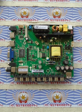 原装三洋32CE561LED主板 TP.VST59S.P79屏HK315LEDM-EH7EH/ LHP8H