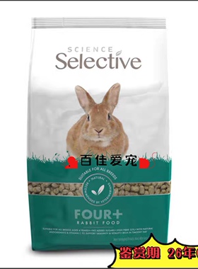 现货包邮英国Supreme Selective至尊2kg高纤维无糖老年兔粮26.09