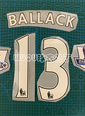 2007-10 CHELSEA HOME NAME NUMBER SET #13 BALLACK SPORTING ID