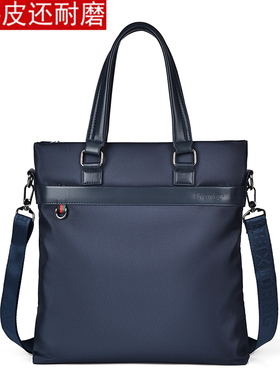 公文包手提袋商务男手提文件包手拿携带资料会议包多功能a4文件袋