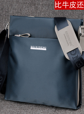 尼龙男包牛津布单肩包商务休闲斜挎包韩版男士包包帆布潮流背包纺