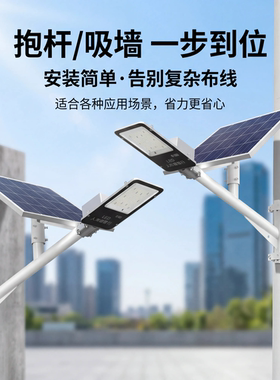 钜惠LED太阳能挑臂路灯小区新农村户外景观庭院镭电池0电费道路灯