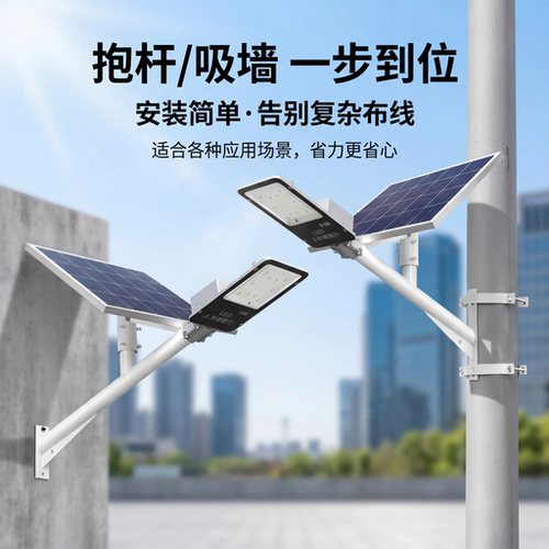 钜惠LED太阳能挑臂路灯小区新农村户外景观庭院镭电池0电费道路灯