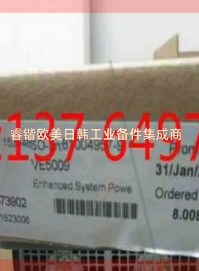 询价!新版20年电源ve5009