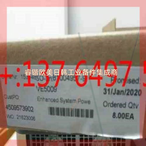 询价!新版20年电源ve5009