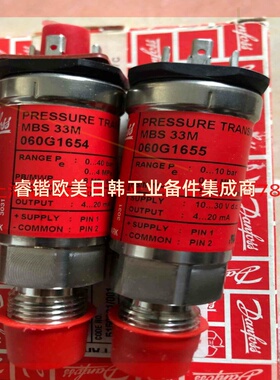询价!压力传感器,MBS33 060G1654