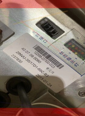 询价!智光高压变频功率单元ZINVU-35/17D1-69C-B3