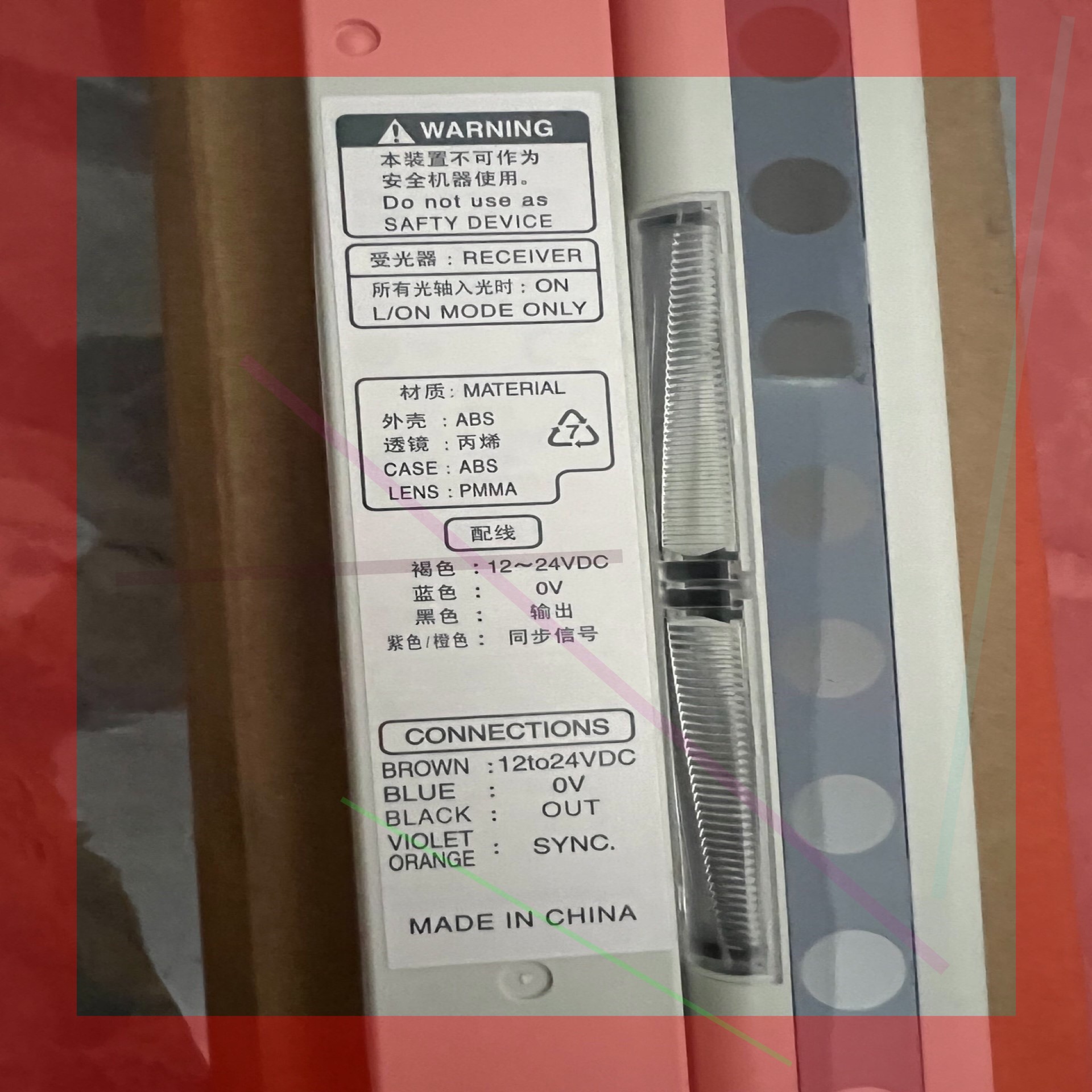 询价!全新松下光幕NA2-N28D  NA2-N28P