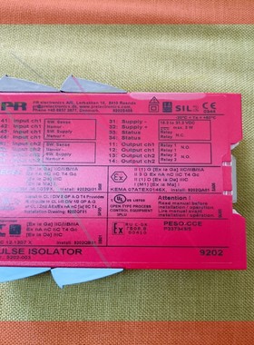 9202B2B隔离栅 议价