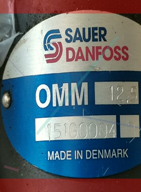 询价!sauer danfoss 151G0004 OMM 12.