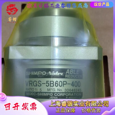 SHIMPO VRGS-11B60P-100新宝 减速机