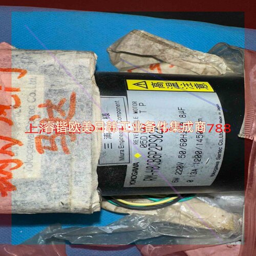 询价!YOKOGAWA日本三浦锅炉用风门调节电机RM-H8AA6P2PS028