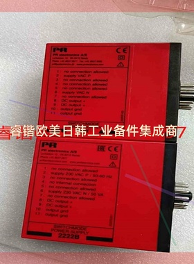 询价!丹麦PR electronics 佩勒PR2220B