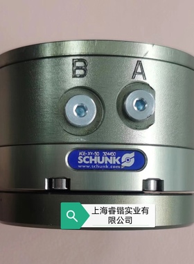 雄克浮动补偿单元，schunk 324450  AGE-XY-50  议价