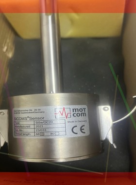 询价!德国motcom SiSe/OC20船舶主机油雾浓度探测器