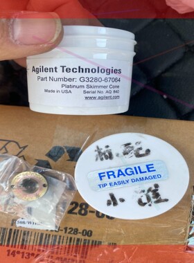 询价!安捷伦标配小锥G3280-67064  G3280-67041