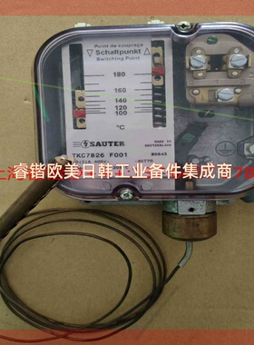 询价!SAUTER温度开关TKC17B26 F001