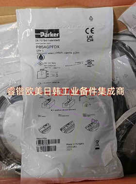 询价！派克气动传感器P8SAGPFDX