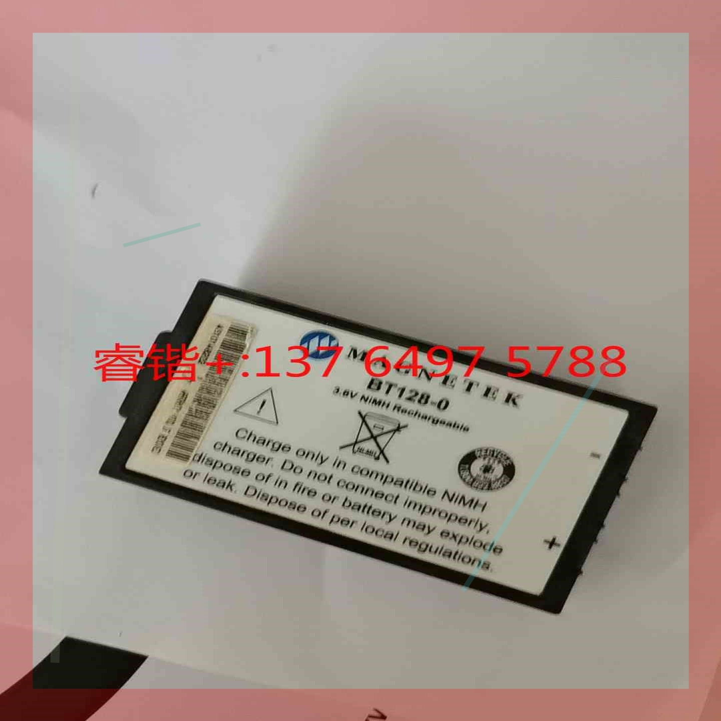 询价!Magnetek 电池BT128-0