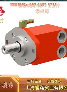 QXM12-0035L-FAT9U34V5P1 BUCHER布赫 内啮合齿轮马达