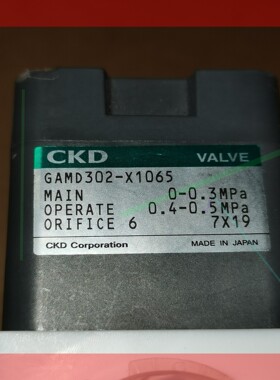 询价!CKD gamd302-x1065