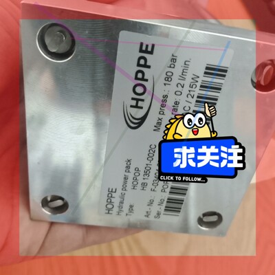 议价!HOPPE HOPOP HB13501-002C