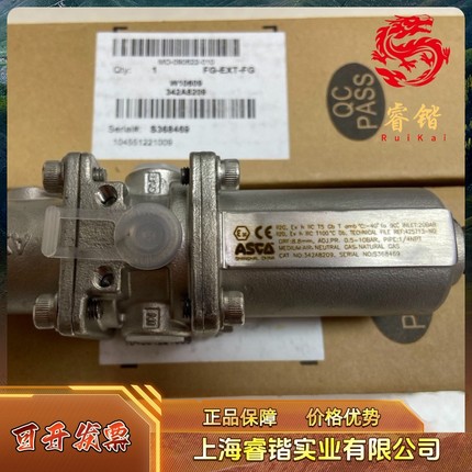 ASCO不锈钢减压阀，型号342A8209，议价