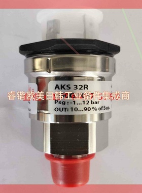 询价!060G1037压力传感器AKS 32R