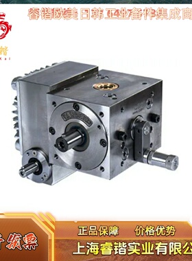 TANDLER SP2 S/AS AB系列 齿轮减速机