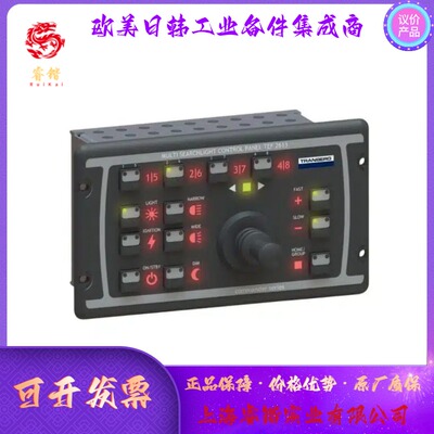 STAHL  TEF 4600 集成直升机停机坪灯光控制