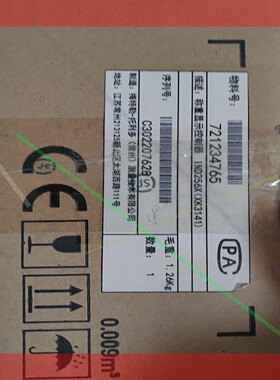 询价!全新梅特勒托利多 XK3141(IND331) XK3141
