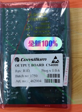 议价!康士廉Consilium板子!CS4000