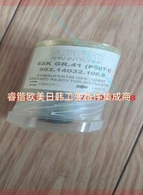 询价！BERG拉爪，SSK GR.41(P50T-1）