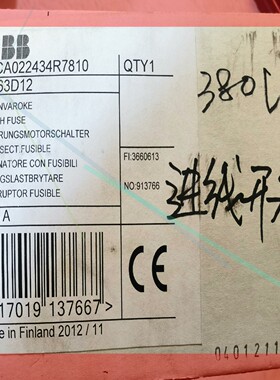 询价!原装正品ABB负荷开关 OS63D12 63A   1SCA022434R7810