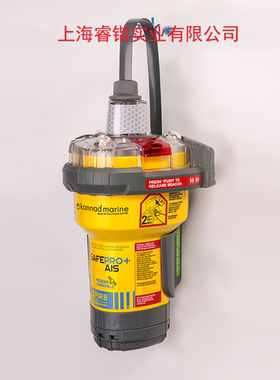 Seas Of Solutions Kannad Marine SAFEPRO + AIS EPIRB