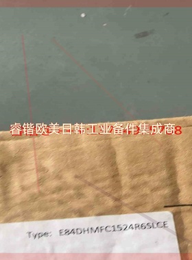 询价！伦次变频器E84DHMFC1524R6SLCE