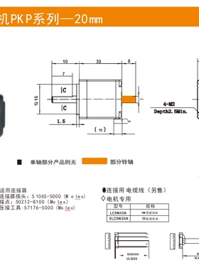 SKD PK513PA PK513PB PK523N12A PK523N PK525N PK525N12B SFK560