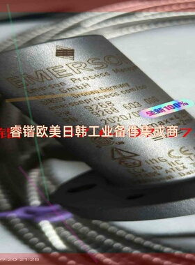 询价! PR9268/017-100