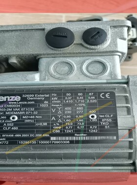 询价!Lenze伦茨减速电机 MDEMABR 071-32  GKRO3-2M VAK 071C32