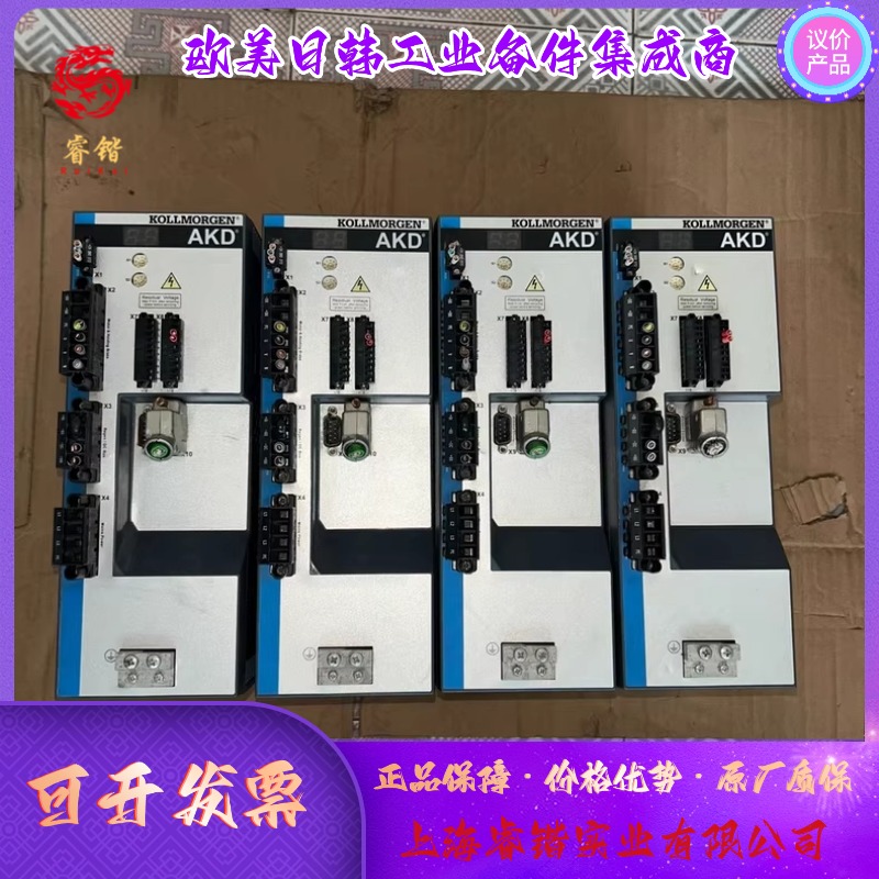 科尔摩根SERVOSTAR 620-AS S62001伺服驱动器