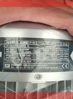 询价!全新HAPRO鼓风机真空泵WT501-22H
