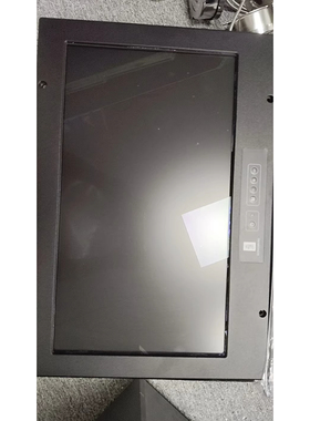 Kongsberg ISIC MD22 TN MK2